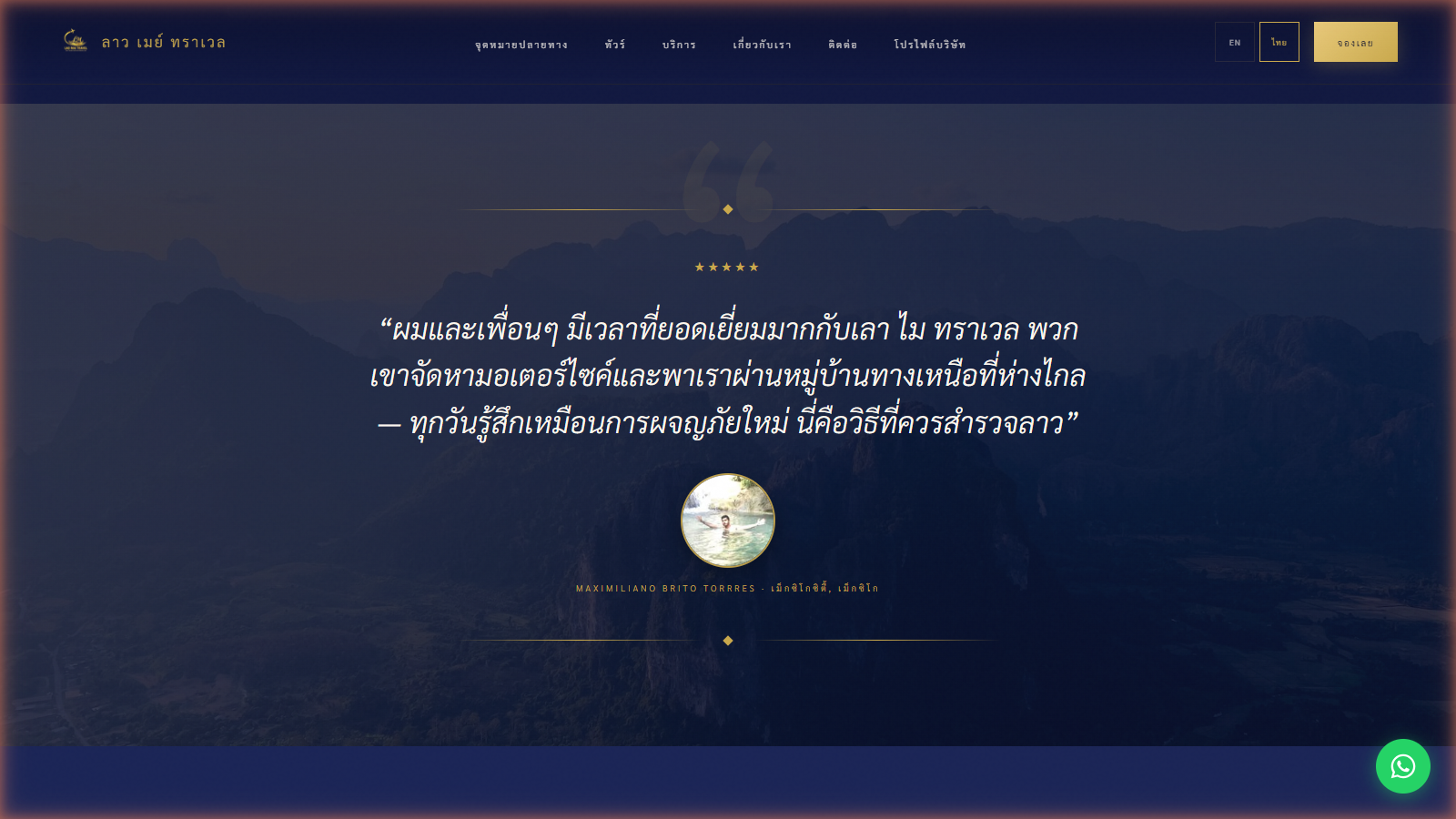 Thai language version of the site